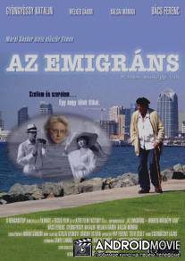 Эмигрант / Az emigrans