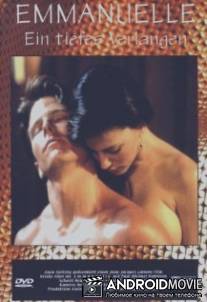 Emmanuelle Free Movie Emmanuelle Free Movie