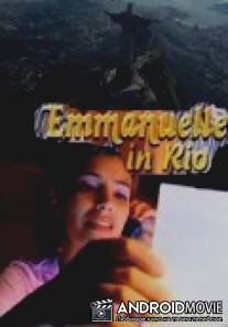 Эммануэль в Рио / Emmanuelle in Rio