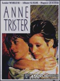 Энн Тристер / Anne Trister