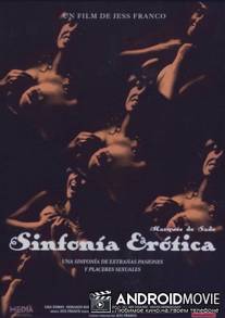 Эротическая симфония / Sinfonia erotica