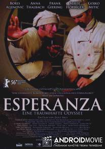 Эсперанса / Esperanza