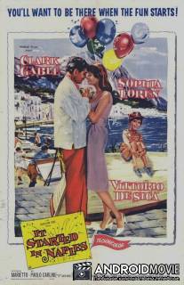 Это началось в Неаполе / It Started in Naples