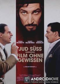 Еврей Зюсс / Jud Suss - Film ohne Gewissen