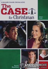 Факты в пользу Рождества / The Case for Christmas