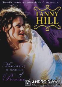 Фанни Хилл / Fanny Hill