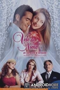 Фата невесты / Velo de novia