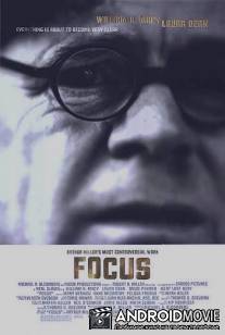 Фокус / Focus