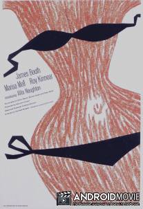 Французское платье / French Dressing