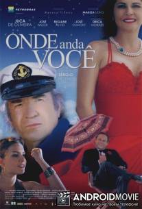 Где ты? / Onde Anda Voce