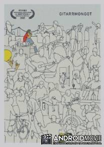 Гитара-монголоид / Gitarrmongot