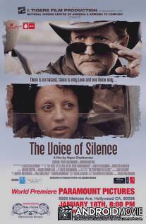 Глас молчания / Voice of Silence, The