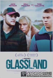 Гласленд / Glassland