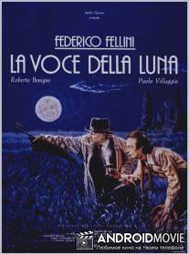 Голос луны / La voce della luna
