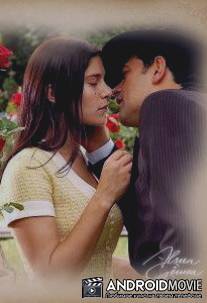 Голос сердца / Alma Gemea