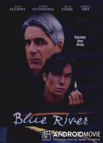 Голубая река / Blue River