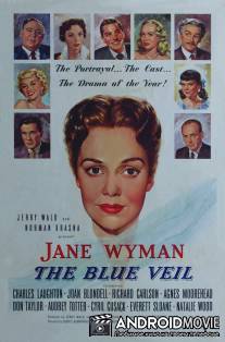 Голубая вуаль / Blue Veil, The