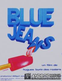 Голубые джинсы / Blue jeans
