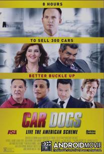 Гончие псы / Car Dogs
