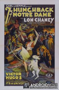 Горбун из Нотр Дама / Hunchback of Notre Dame, The