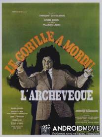 Горилла укусил архиепископа / Le Gorille a mordu l'archevêque