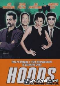 Громилы / Hoods