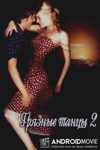 Грязные танцы 2: Гаванские ночи / Dirty Dancing: Havana Nights