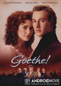Гёте! / Goethe!