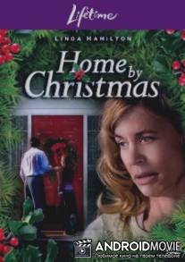 Home by Christmas