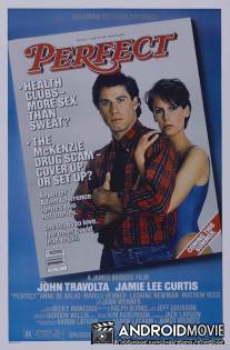 Идеально / Perfect