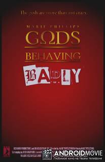 Игры богов / Gods Behaving Badly