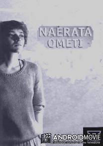 Игры для детей школьного возраста