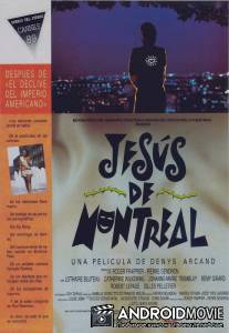 Иисус из Монреаля / Jesus de Montreal