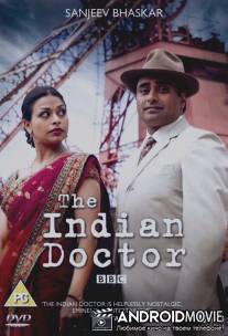 Индийский доктор / Indian Doctor, The