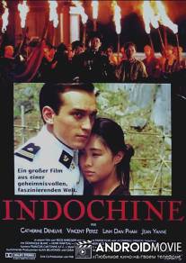 Индокитай / Indochine
