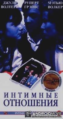 Интимные отношения / Intimate Relations