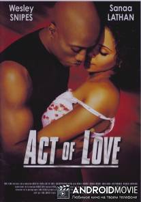 Исчезающий / Disappearing Acts