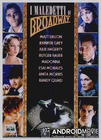 Ищейки с Бродвея / Bloodhounds of Broadway