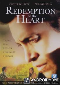 Искупление сердца / Redemption of the Heart
