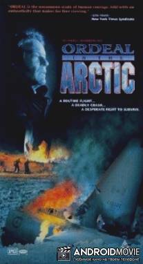 Искупление в Арктике / Ordeal in the Arctic