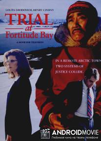 Испытание дружбы / Trial at Fortitude Bay