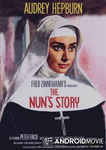 История монахини / Nun's Story, The