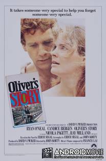 История Оливера / Oliver's Story