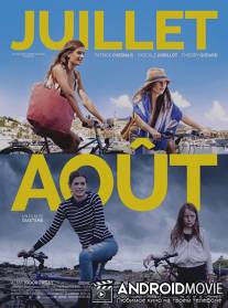 Июль-август / Juillet-Août