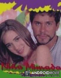 Избалованная девчонка / Nina mimada