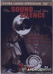 Изобретатель Алекс / Sound and the Silence, The