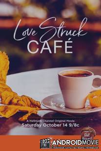 Кафе первой любви / Love Struck Cafe