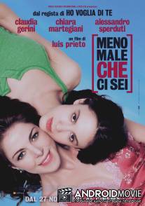 Как хорошо, что ты есть / Meno male che ci sei