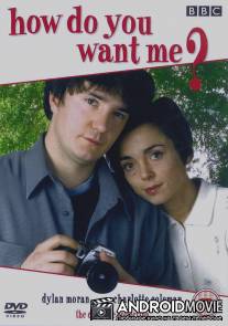 Каким вы хотите меня? / How Do You Want Me?