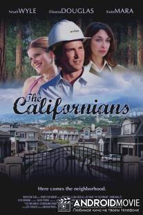 Калифорнийцы / Californians, The